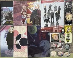 東京卍リベンジャーズ まとめ売り