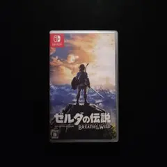 ゼルダの伝説 ブレス オブ ザ ワイルド Switch