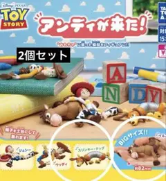 トイ・ストーリー ガシャポン　アンディが来た！ブルズアイ スリンキードッグセット