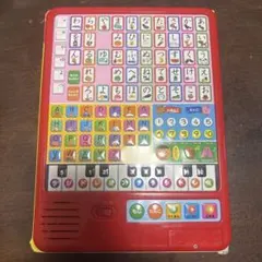 よくばりおけいこ あいうえお ABC