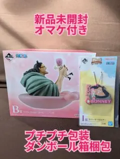 一番くじ ワンピース ドラマティックメモリーズ　B賞 くま＆ボニー　オマケ付き