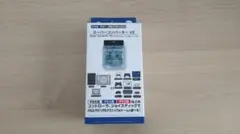 Super Converter V2 コントローラー変換アダプター