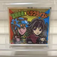 ロッテ 鬼滅の刃マン2シール