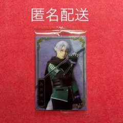 刀ミュ　五月雨江　ウエハースカード　山﨑晶吾