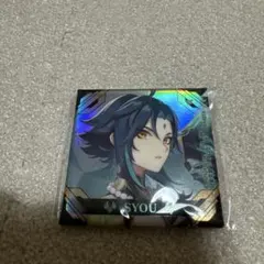 Rakutao公式アカウント01様専用ページ