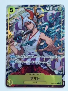 ワンピースカードゲーム ヤマト フラッグシップ 3枚 パラレル ワンピースカード フラッグシップ ヤマト パラレル - メルカリ