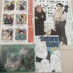 少年ジャンプGIGA 呪術廻戦　付録セット　五条悟　乙骨憂太　虎杖悠仁