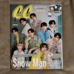 CanCam 2023年5月号 スペシャルエディション Snow Man