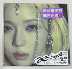 aespa ウィンター アルバム Armageddon Poster ver.