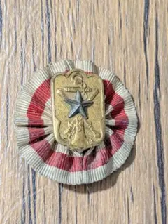 體力章 バッジ 徽章 ピンバッチ 体力章 レア 珍品 希少 勲章 収集品 高級ピンバッジ（合成七宝徽章） | ピンバッジの達人