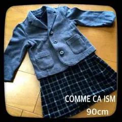 更に値下げ！入園式、卒園式に コムサ上下セット