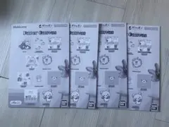 リラックマ Paper Canvas 4枚セット