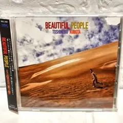 久保田利伸「Beautiful People」CDアルバム レンタル落ち