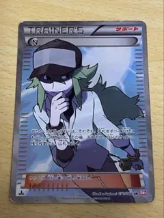 2026年最新】n sr 071/066の人気アイテム - メルカリ