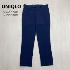 ◆ UNIQLO ユニクロ　感動パンツ　（ウルトラライト・コットンライク）