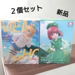新品♪ 推しの子 ルミナスタ MEMちょ ＆ 有馬かな ピーマン体操 フィギュア