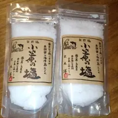 かえる様 専用 バリ島 クサンバの塩(完全天日塩)500g 2袋 - メルカリ