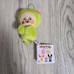 こびとづかん みまモフマスコット　スモモノウチ1点