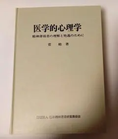 ミハイル•バフチン 著作集 7 叙事詩と小説 - メルカリ