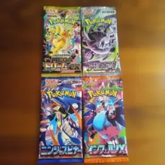 ポケモンカード 絶版パック含 4パックセット - メルカリ