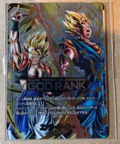 E-69 GOD RANK エナジーマーカー　未開封 フュージョンワールド