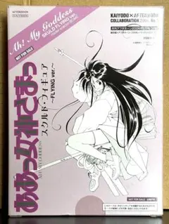 ああっ女神さまっフィギュア　スクルドフィギュア FLYING Ver.