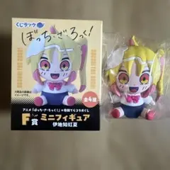 ぼっち・ざ・ろっく！ くじラック 寺田てら F賞 伊地知虹夏 ミニ