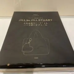 sweet 12月号 付録