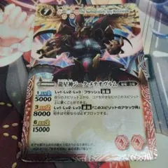 2026年最新】メテオヴルムの人気アイテム - メルカリ