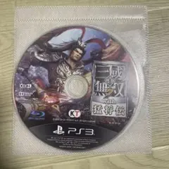 動作確認済み　真 三国無双7 三國無双7 with 猛将伝　ps3