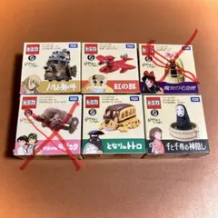 ドリームトミカ　 ジブリがいっぱいシリーズ　4個セット