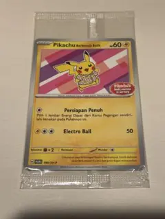 インドネシア ピカチュウ