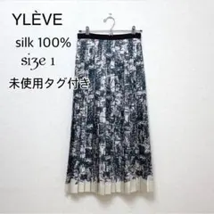 未使用タグ付き✨YLEVE プリント プリーツスカート シルク100 定価5万円のサムネイル