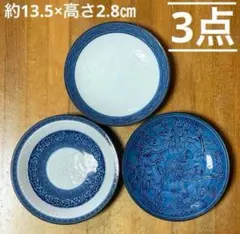 陶器皿　小皿　取り皿　和柄　食器　皿　まとめ売り