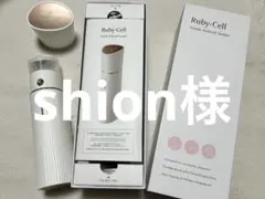 Ruby-Cell Handy Airbrush System 本体 - メルカリ