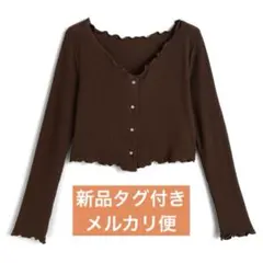 GRL♡メロウリブカーディガン[dk1574]