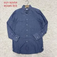 【美品✨ビームス別注】GUY ROVER シャンブレータブカラーシャツ39のサムネイル