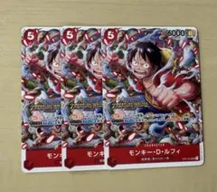 ワンピースカード 8パックバトル ルフィ ライフ4 - メルカリ