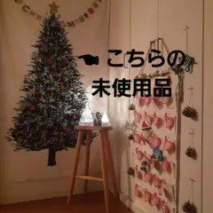 新品 【 トーカイ 】クリスマス タペストリー 寝相アート クリスマスツリー