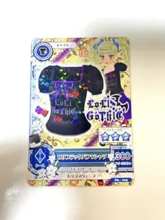 2025年最新】ロリブラックパフTシャツの人気アイテム - メルカリ