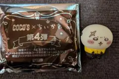 【ちいかわ】ラッコ ココス コラボ ソフビ 第4弾 フィギュア