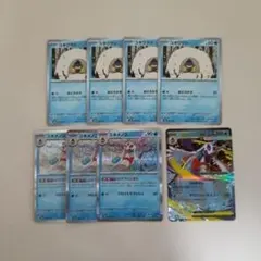ポケモンカード　ユキワラシ　ユキメノコ　メガユキメノコex　いてつくとばりのサムネイル