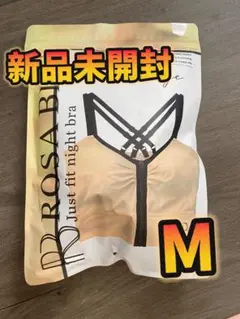 ROSA BLU ロザブルー ジャストフィットナイトブラ ベージュ M