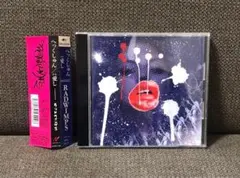 2026年最新】radwimps レアの人気アイテム - メルカリ