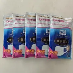 豊凛化粧品 HORIN COSMETICS ユメリアル フェイスパック - メルカリ