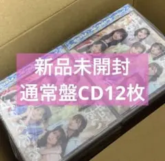 まとめ売り】坂道CD 112枚セット 乃木坂46 欅坂46 櫻坂46 - メルカリ