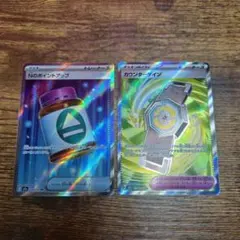 ポケモンカード