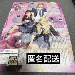 Item thumbnail for item c085d023-d929-4c67-a195-9c23b9ec7a4d