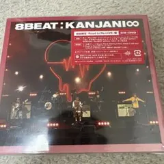 8BEAT 初回限定 Road to Re:LIVE盤 CD+DVD