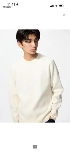 UNIQLOウォッシャブルミラノリブクルーネックニット　アイボリーL